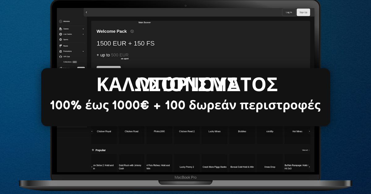 Starzino Casino welcome bonus